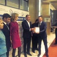 Вручение премии